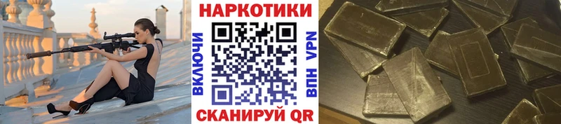 Где можно купить наркотики Малгобек blacksprut как войти Гашиш АМФЕТАМИН