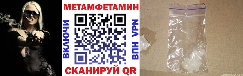 Амфетамин 98% Малгобек