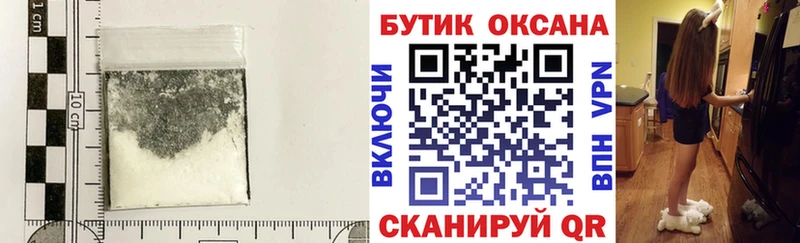 Бутират BDO 33% Малгобек