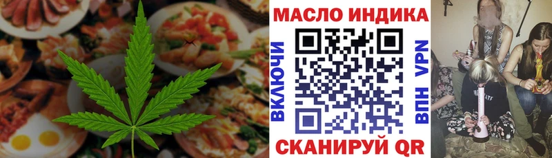Cannafood конопля  где можно купить наркотик  МЕГА онион  дарк нет клад  Малгобек 