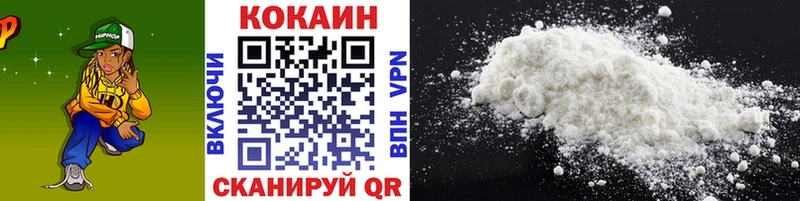 Кокаин FishScale  где купить наркоту  Малгобек 