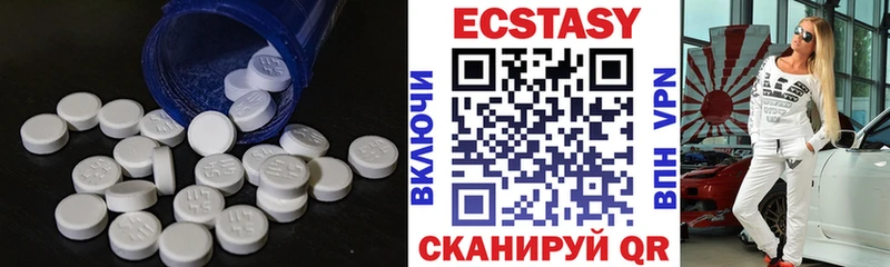 ЭКСТАЗИ mix  Малгобек 