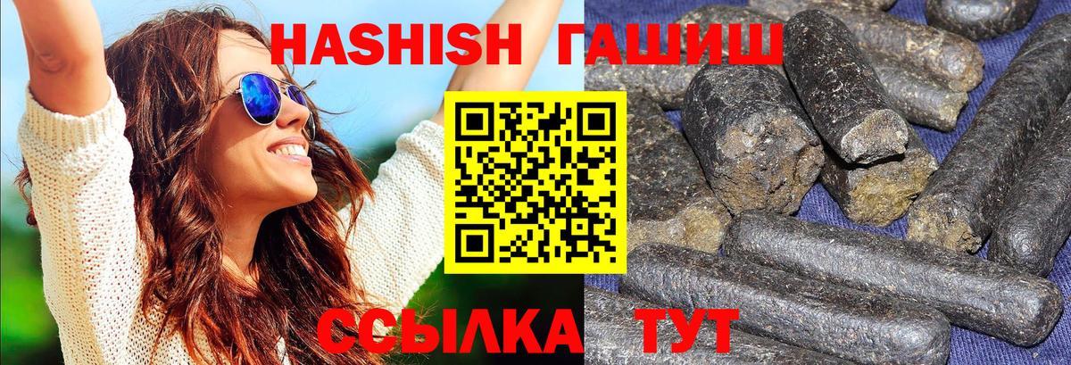Малгобек  Гашиш Premium  где найти наркотики  Вход с VPN  ГАШ 40% ТГК 