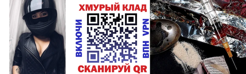 Героин VHQ  где найти наркотики  Малгобек 