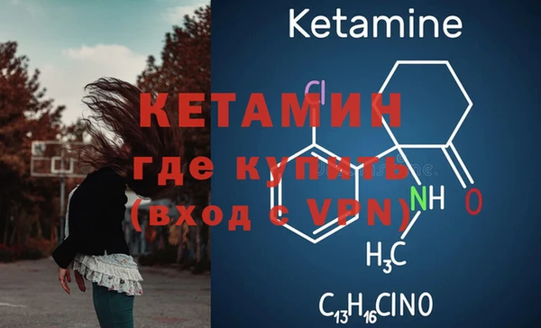 2c-b Красноперекопск