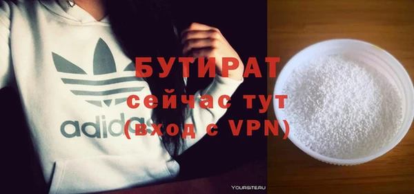 кристаллы Корсаков