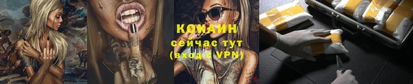 кристаллы Корсаков