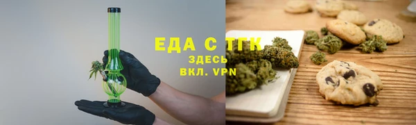 2c-b Красноперекопск