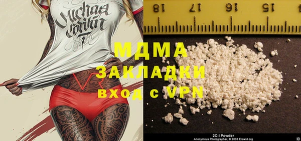 мефедрон VHQ Краснослободск