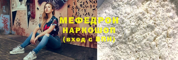 MESCALINE Коряжма
