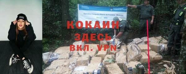 кристаллы Корсаков