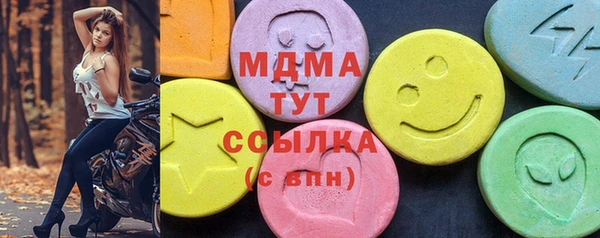 кристаллы Корсаков