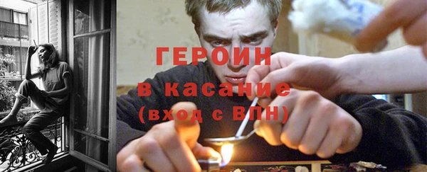 мефедрон VHQ Краснослободск