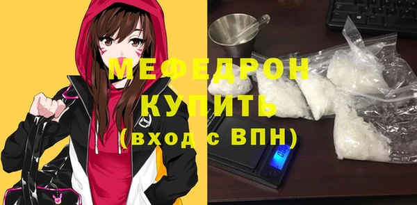 мефедрон VHQ Краснослободск