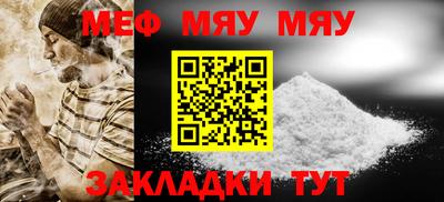 прущий лед Ипатово