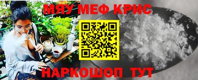 соль курить ск Изобильный