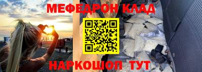 мефедрон мука Жуковский