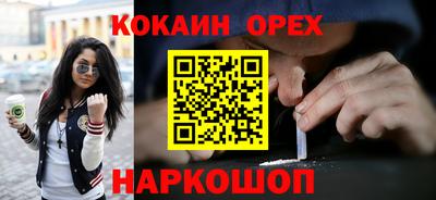 мефедрон мука Жуковский