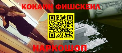 мяу мяу кристалл Заводоуковск