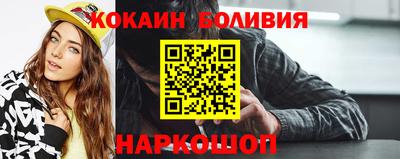 мяу мяу кристалл Заводоуковск