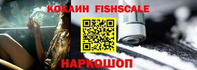 мефедрон мука Жуковский