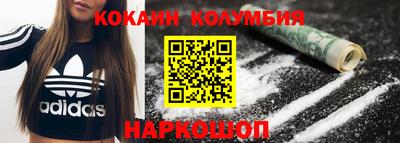 мефедрон мука Заволжье
