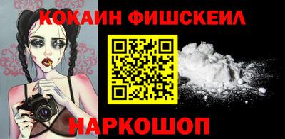 мефедрон мука Жуковский