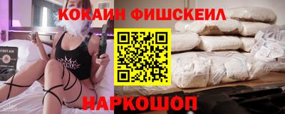 мефедрон мука Заволжье