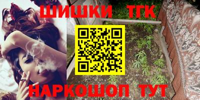 мефедрон мука Заволжье