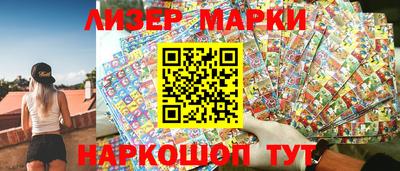 прущий лед Ипатово