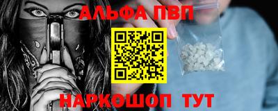 мефедрон мука Жуковский
