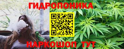 прущий лед Ипатово