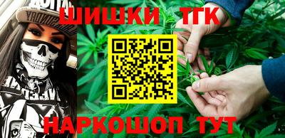 мяу мяу кристалл Заводоуковск