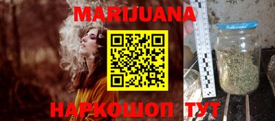 мефедрон мука Жуковский