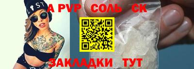 мефедрон мука Заволжье