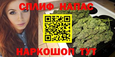 spice Ирбит