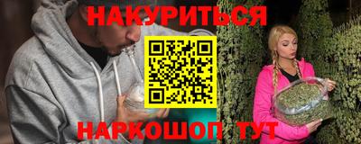 мефедрон мука Заволжье