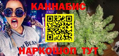 мяу мяу кристалл Заводоуковск