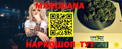 мефедрон мука Заволжье