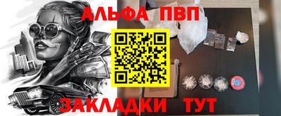 мяу мяу кристалл Заводоуковск