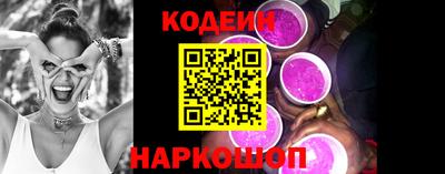 мяу мяу кристалл Заводоуковск