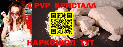 мефедрон мука Заволжье