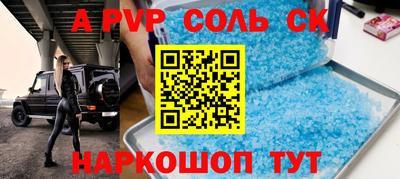 мефедрон мука Заволжье