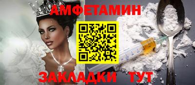 мяу мяу кристалл Заводоуковск