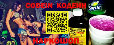 соль курить ск Изобильный