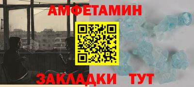 мефедрон мука Жуковский