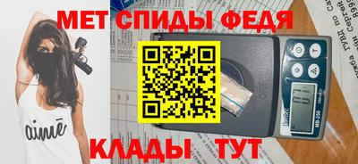 мяу мяу кристалл Заводоуковск
