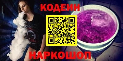 мяу мяу кристалл Заводоуковск