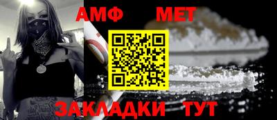 мефедрон мука Жуковский