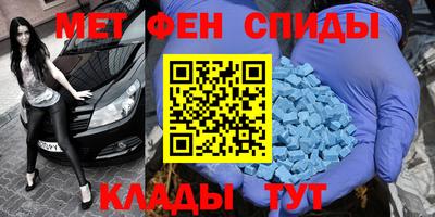 мефедрон мука Заволжье